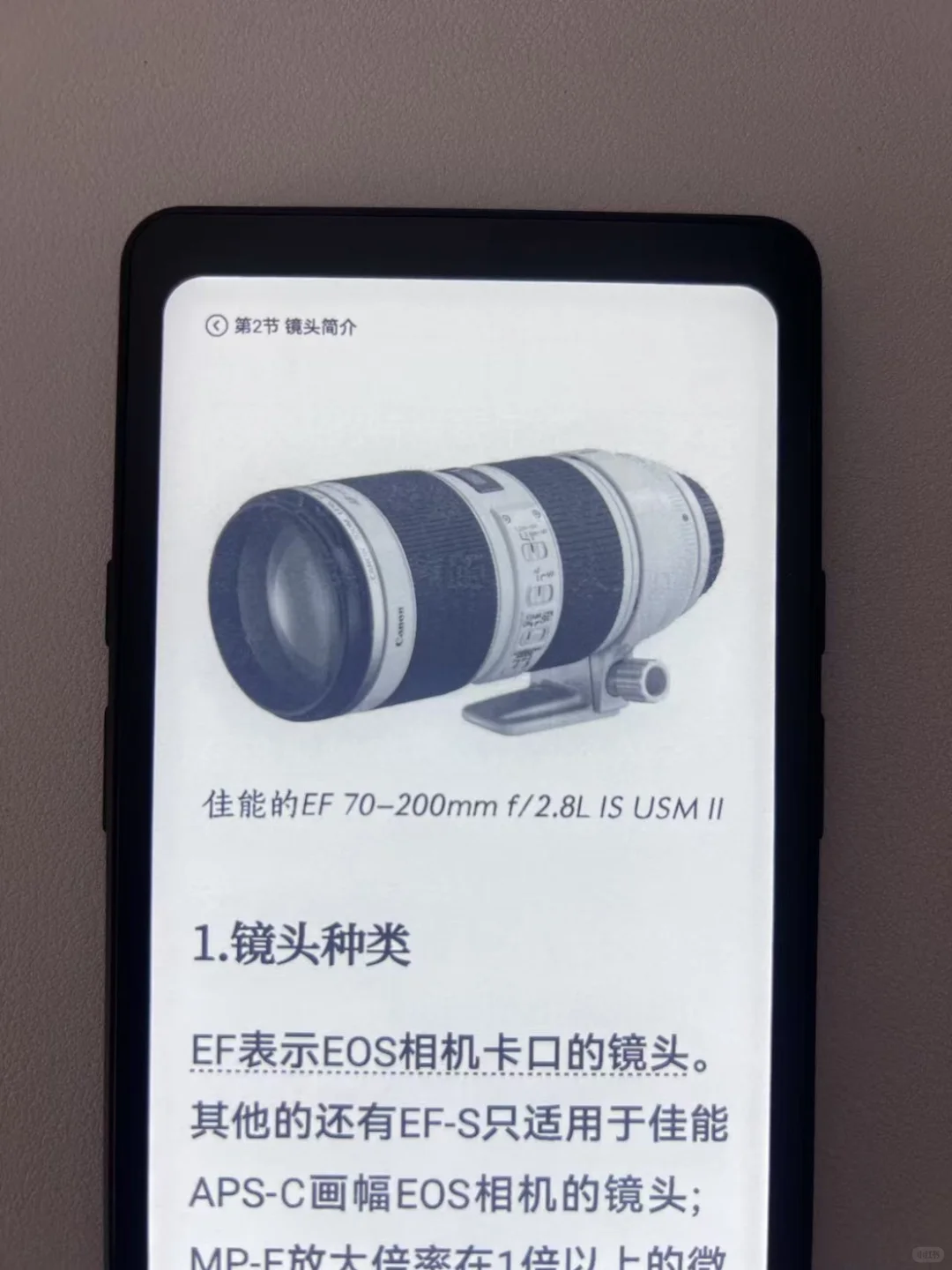 混这么久首次见到掌阅Tango这么离谱的东西