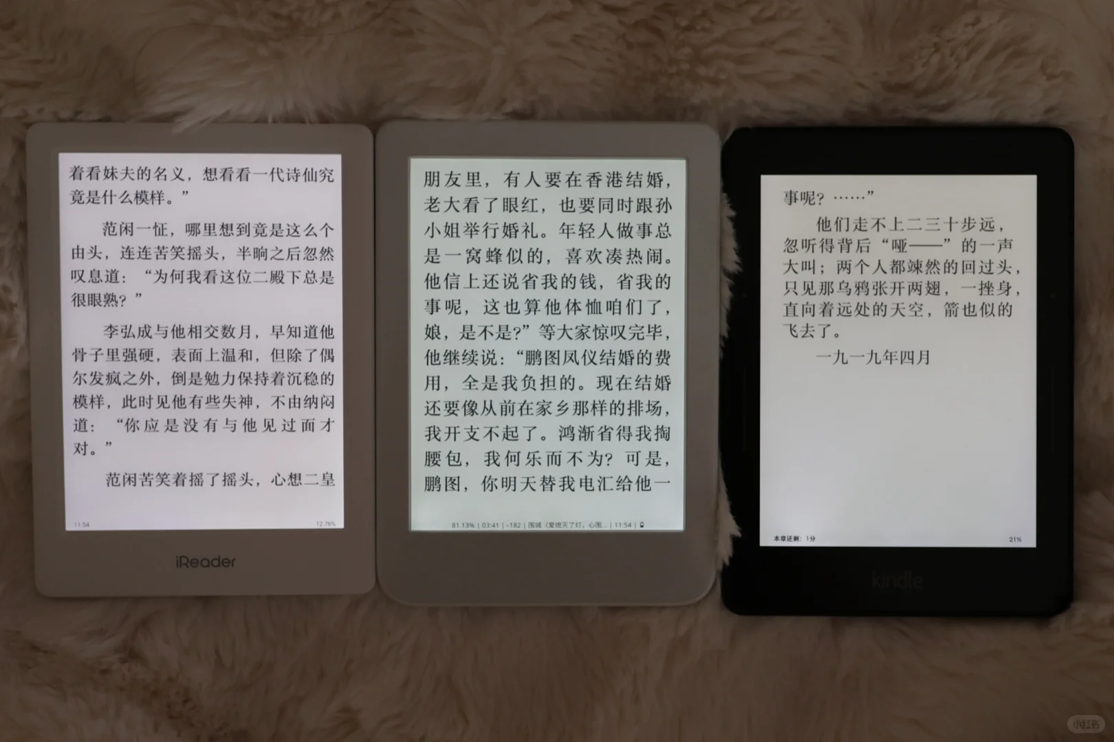 掌阅neo2对比kindle、kobo