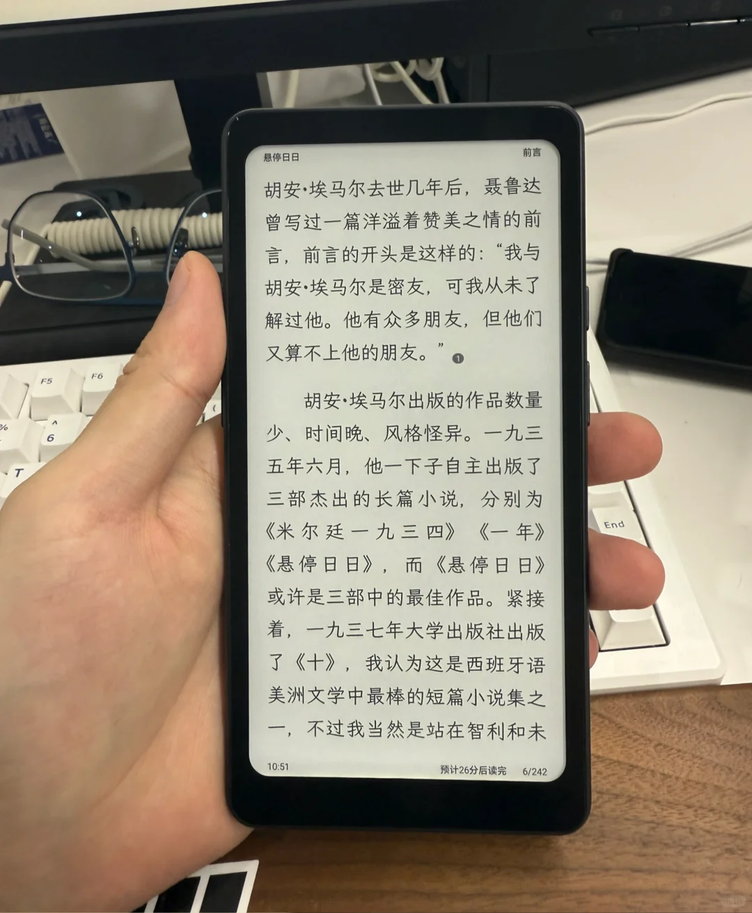 掌阅Tango锐评