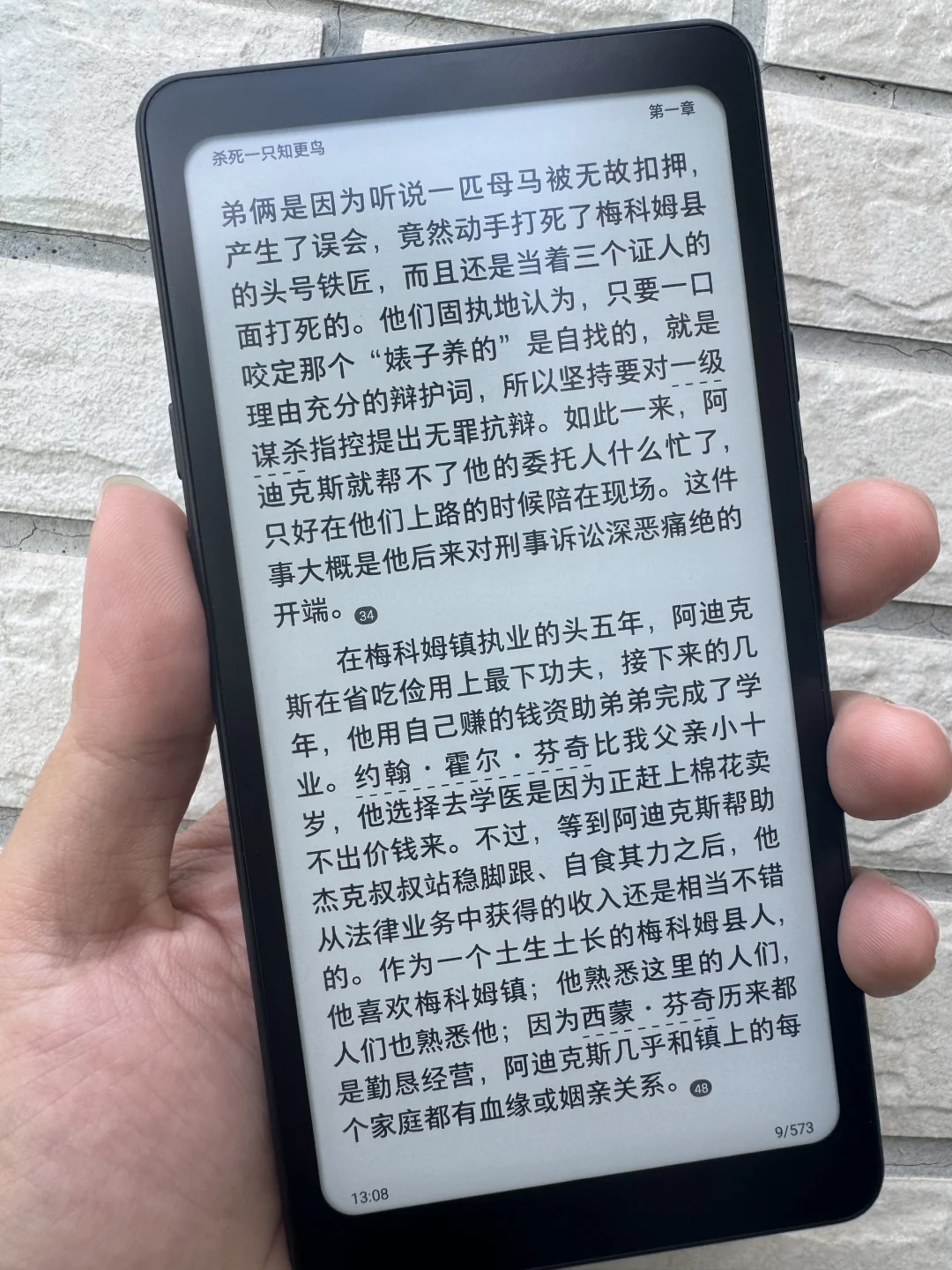蹲了几个月咱也是拿到掌阅 tango 了！