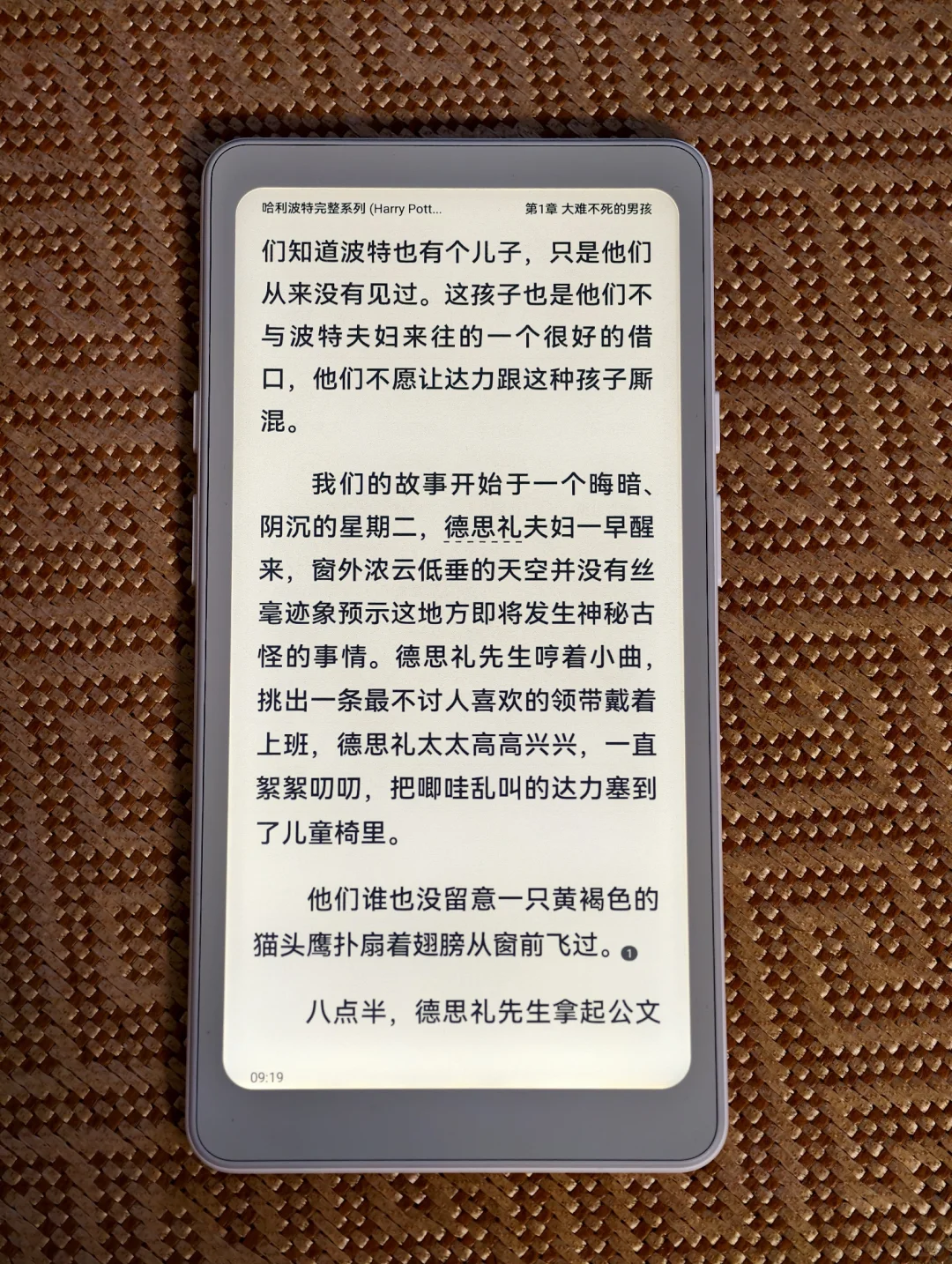 掌阅iReader Tango到咯