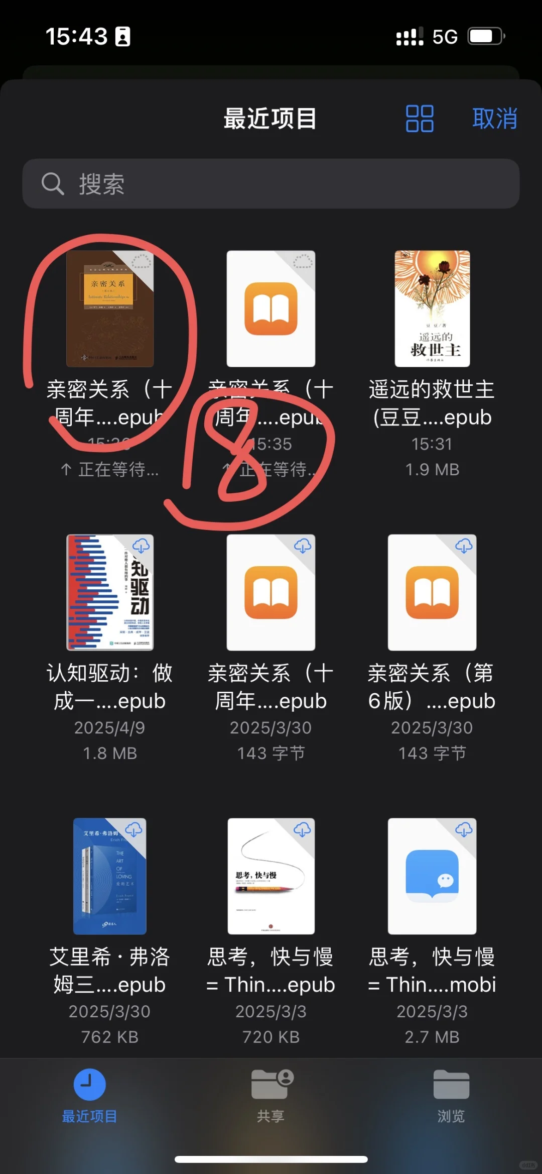 怎么把zlib的转换到图书，导入微信读书