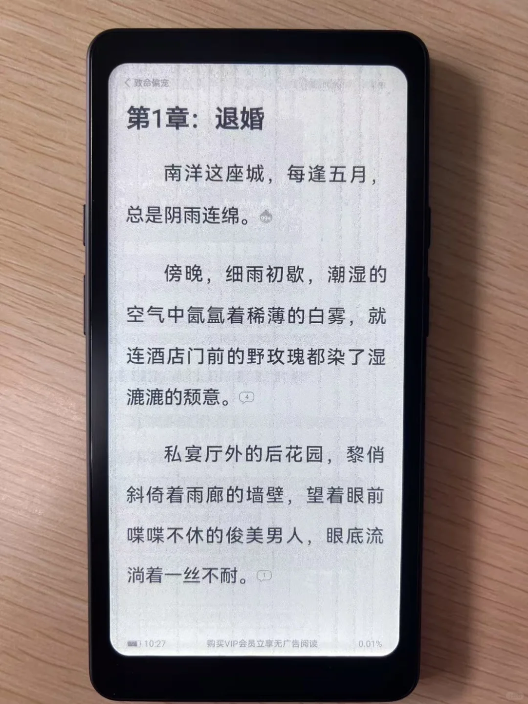 我应该是新买了一台数码产品吧~~