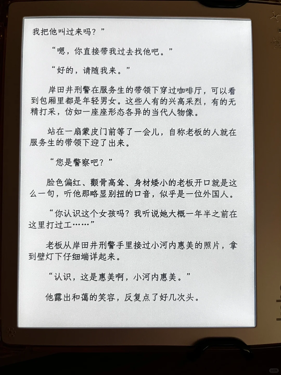 KOBO彩屏，并不是美丽废物