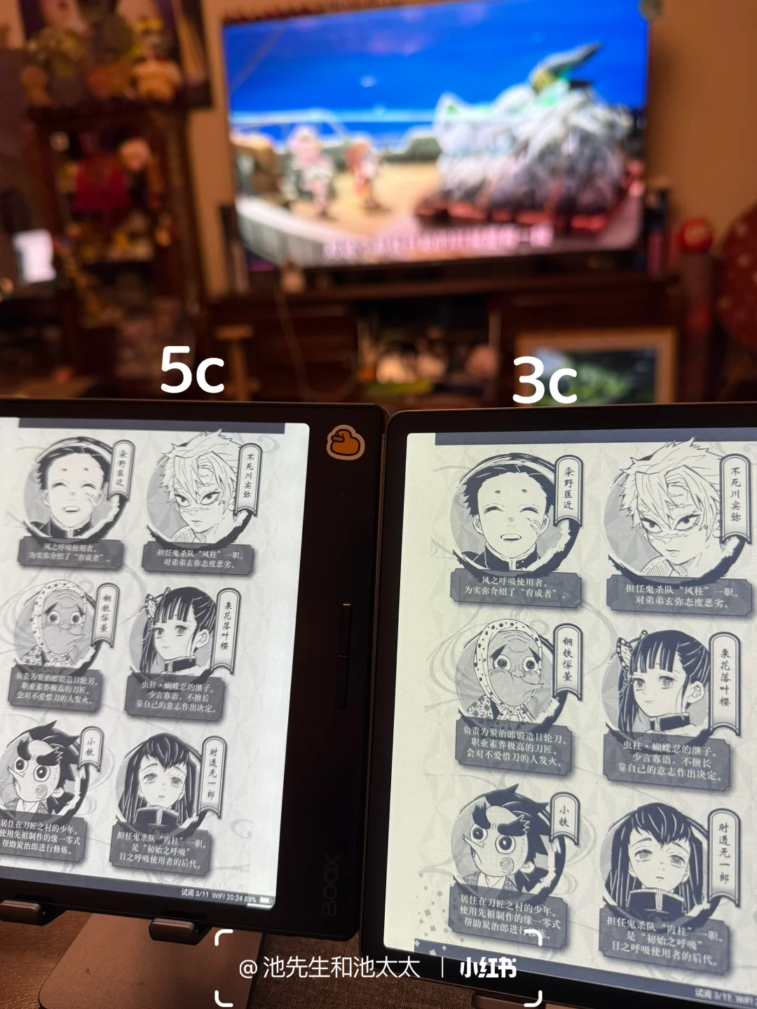 小白彩屏阅读器体验｜leaf3c🆚leaf5c