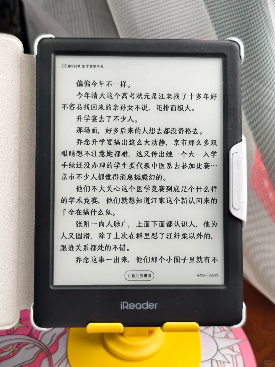 黑白配，剪不剪？