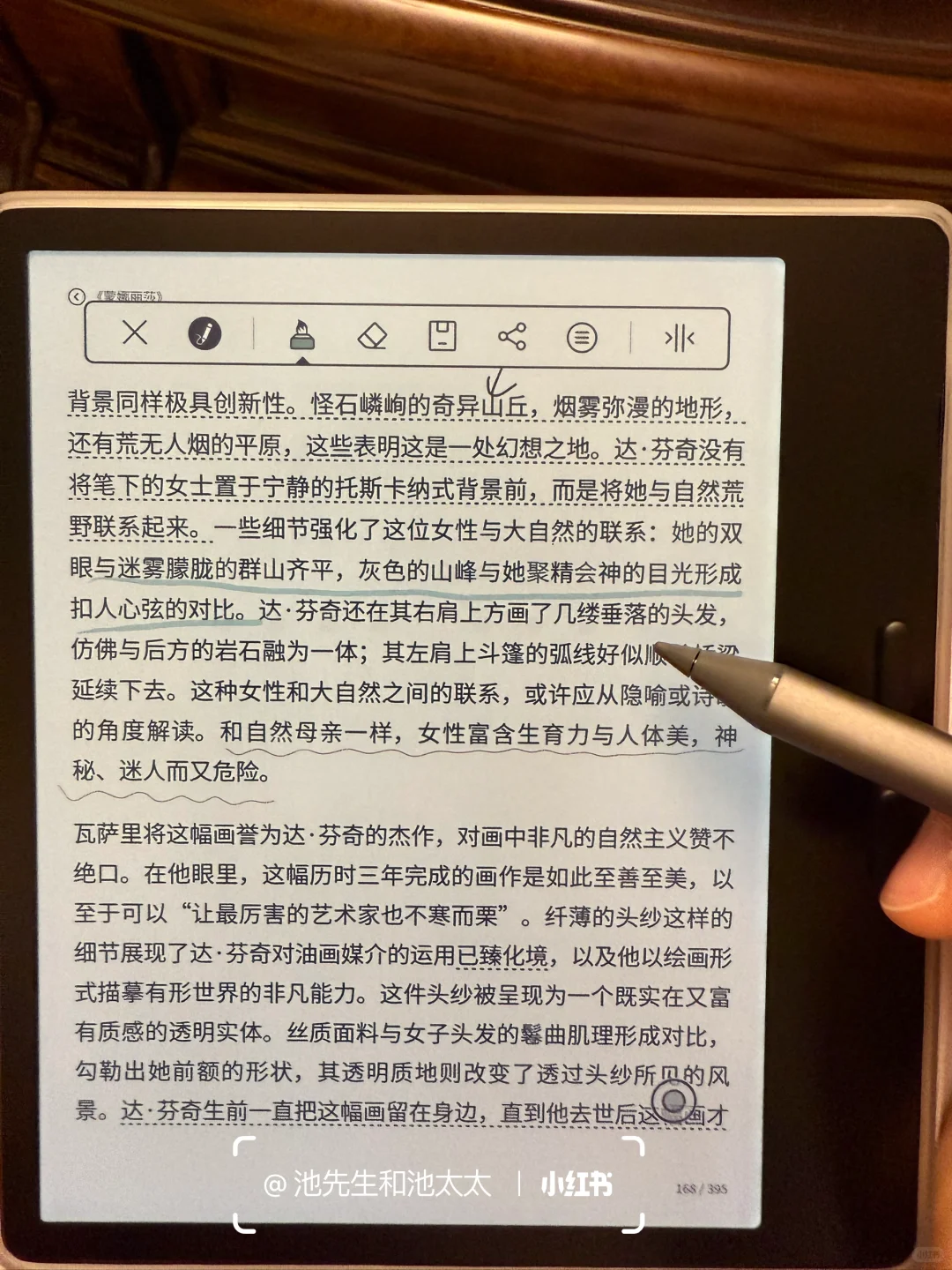 小白彩屏阅读器体验｜leaf3c🆚leaf5c