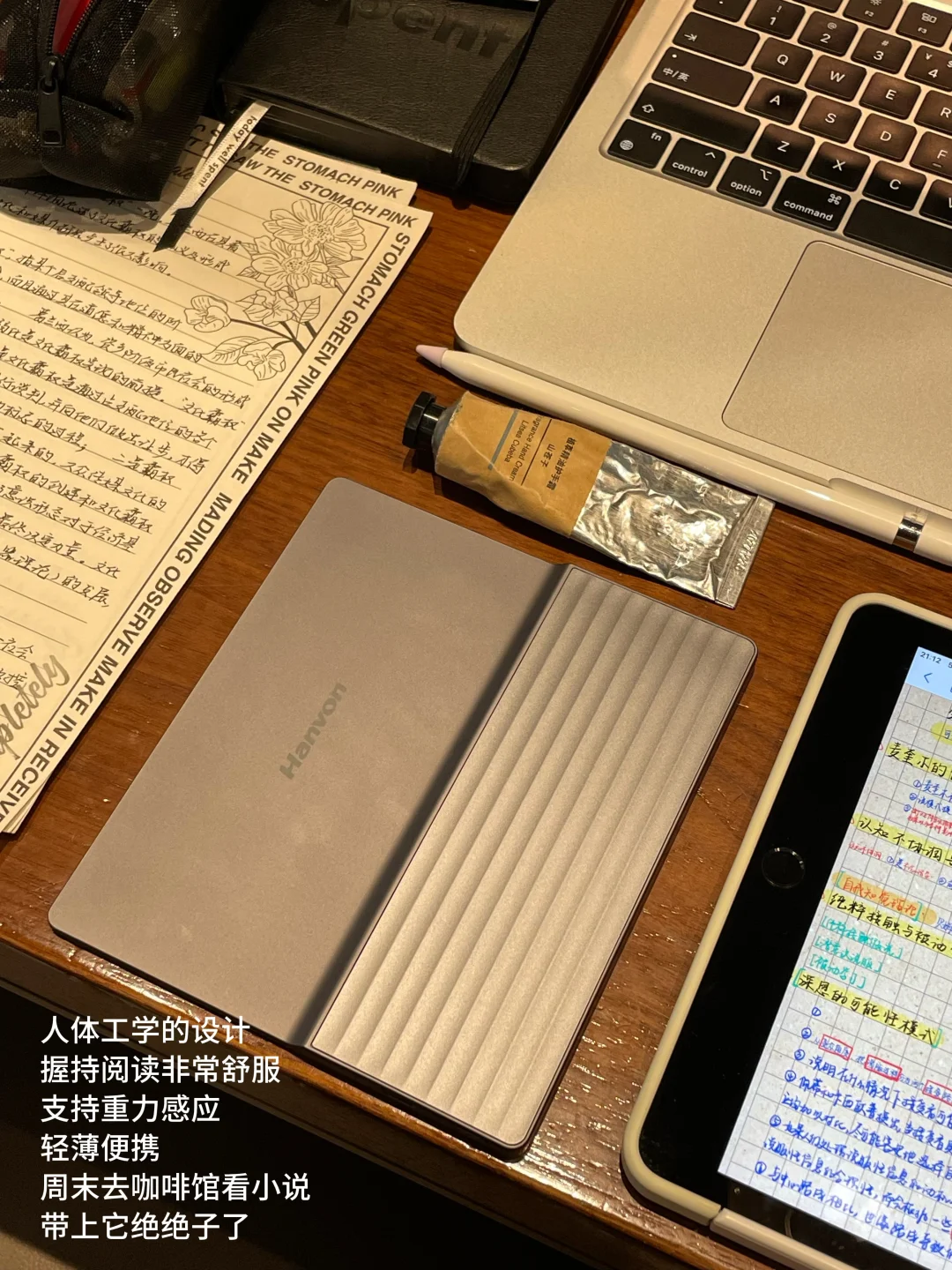 我发现，人一定要运动和读书