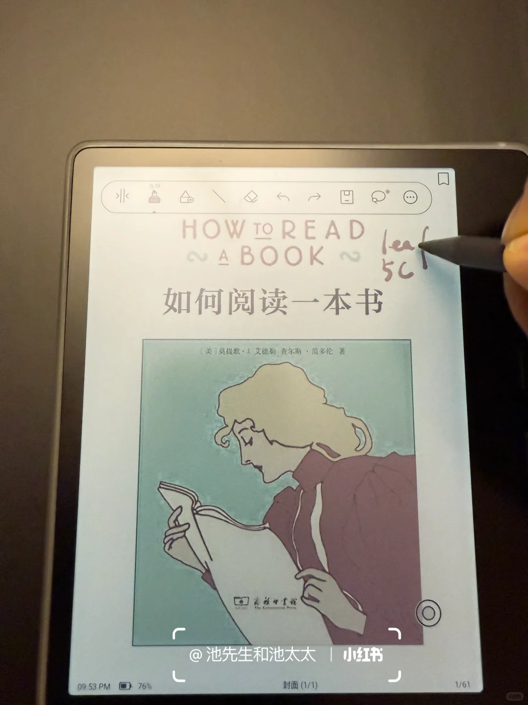 小白彩屏阅读器体验｜leaf3c🆚leaf5c