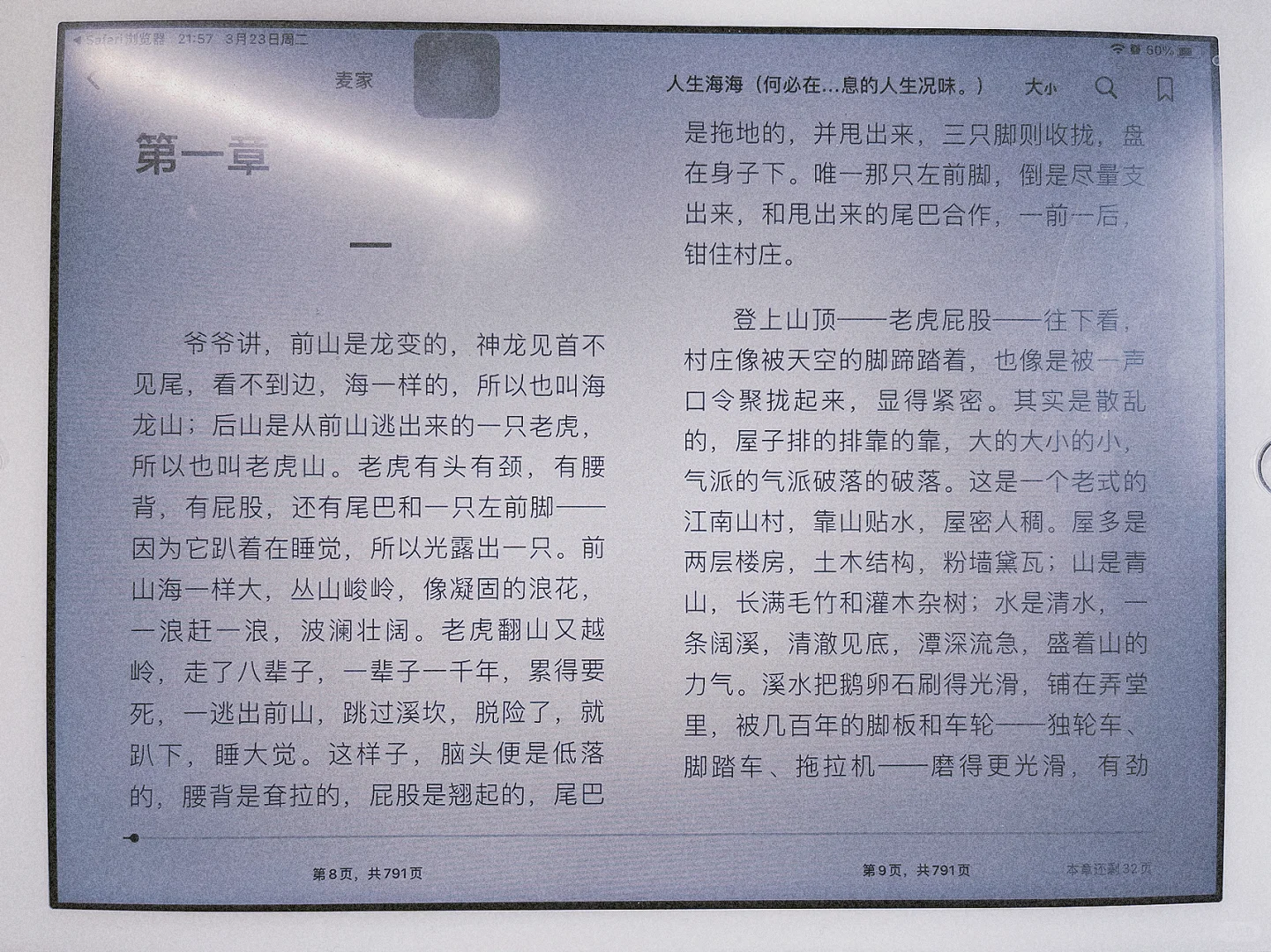 Zlibrary使用成功！