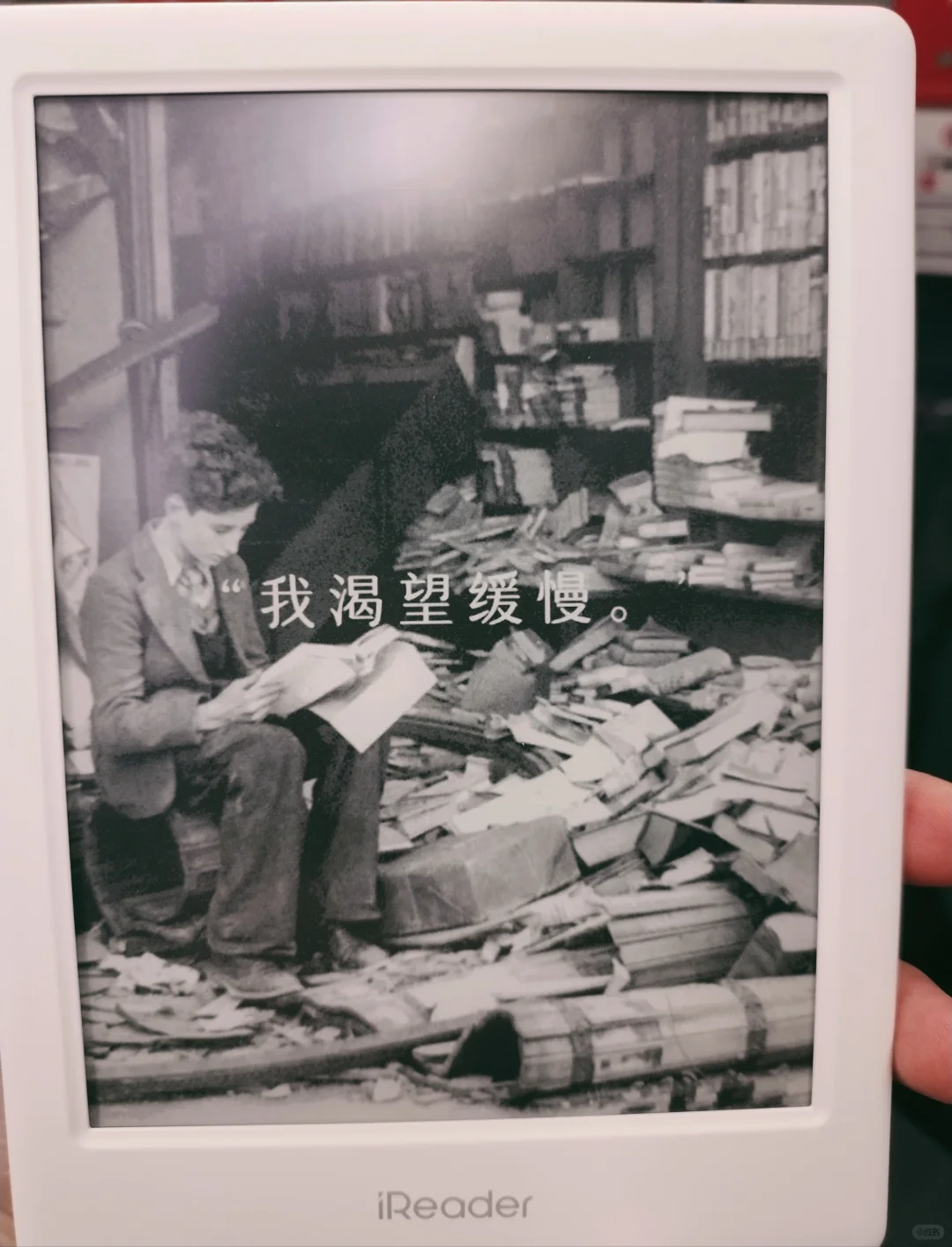 iReader体验🤲