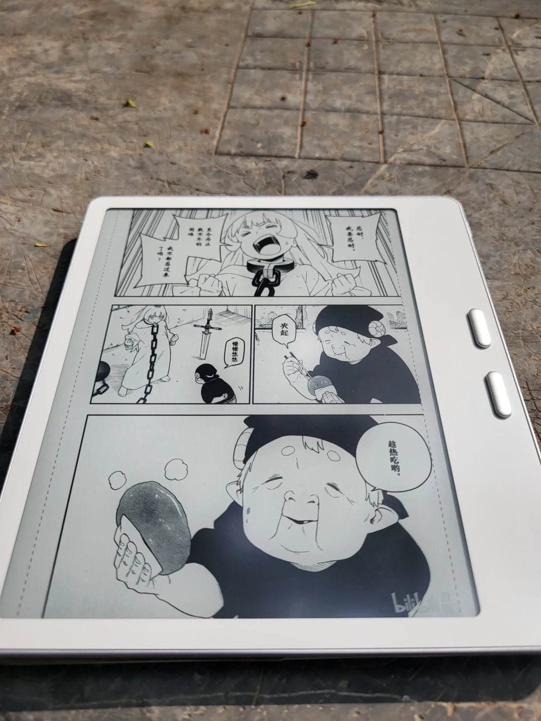 文石leaf5