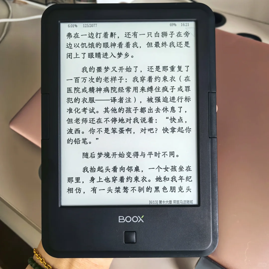 梦中情机来咯！👏🏻