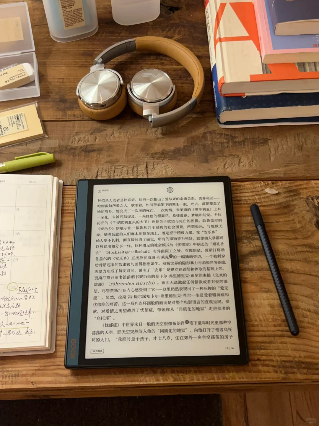 考研党的学习效率神器！