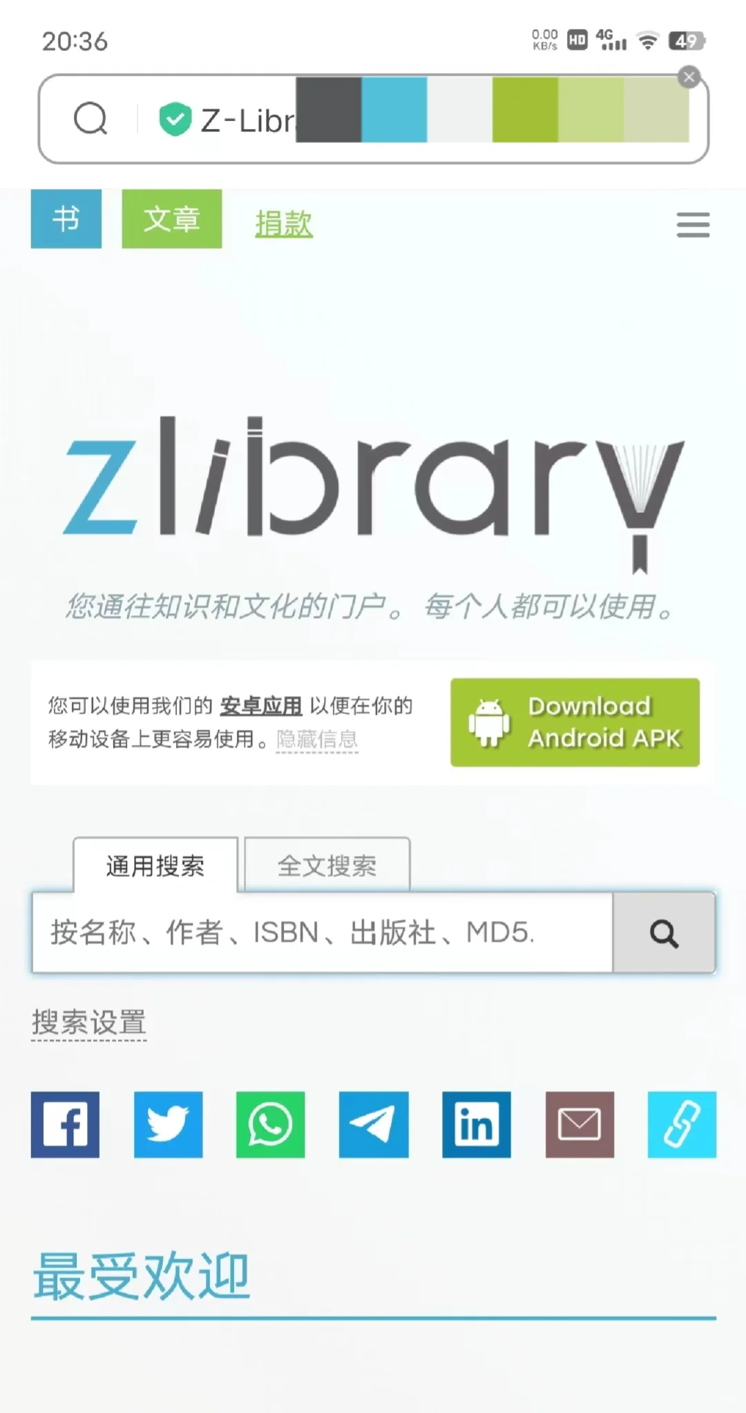 0610 亲 测 可用哇