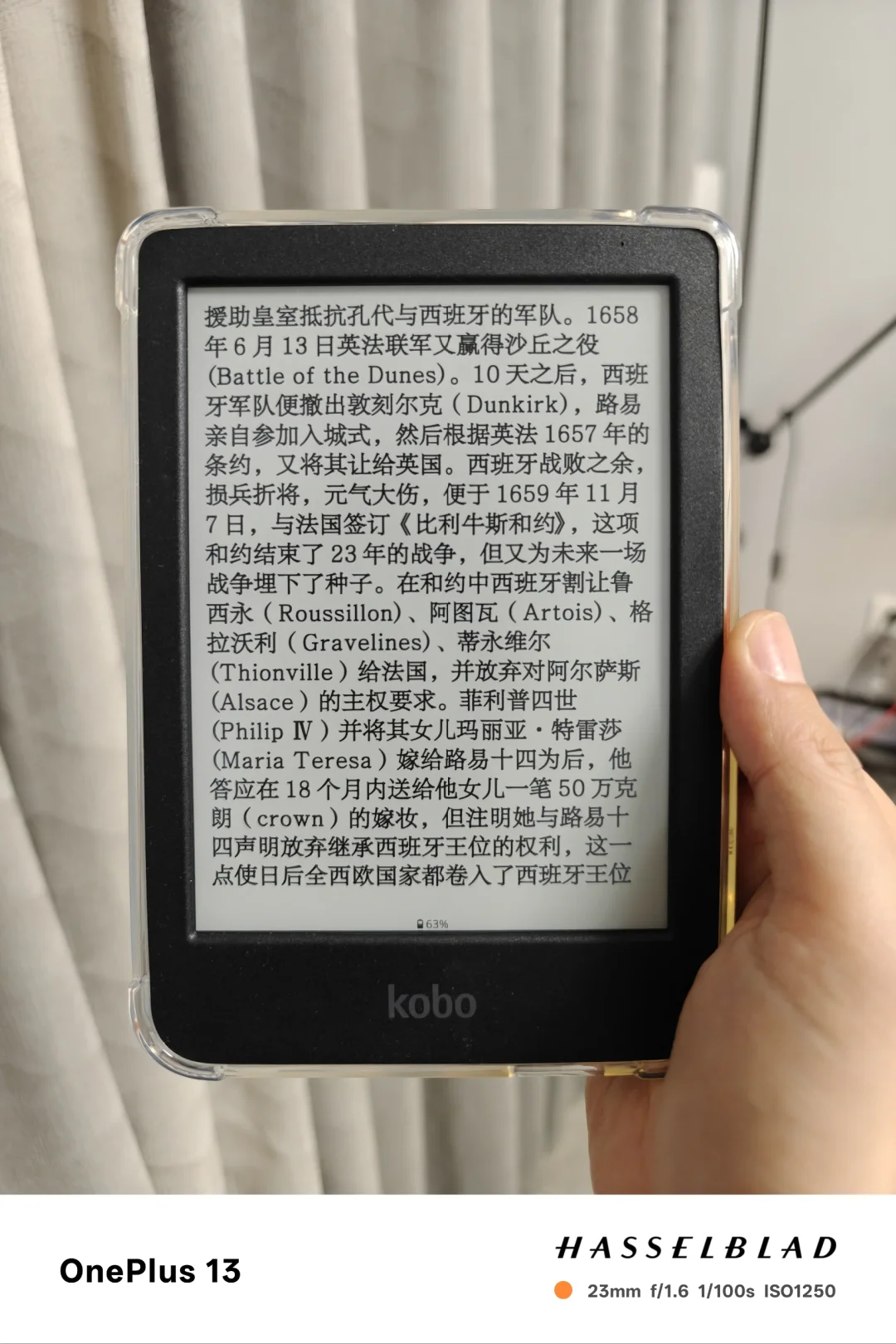kobo clara bw真是6寸之王