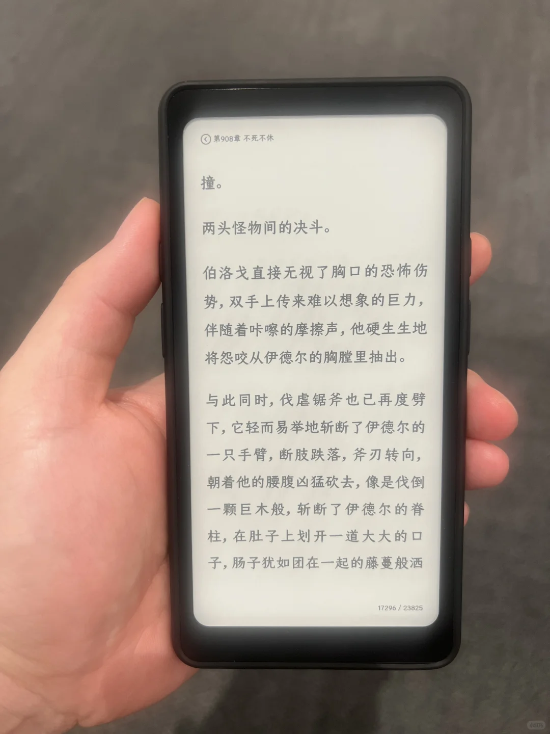 评价一下掌阅tango