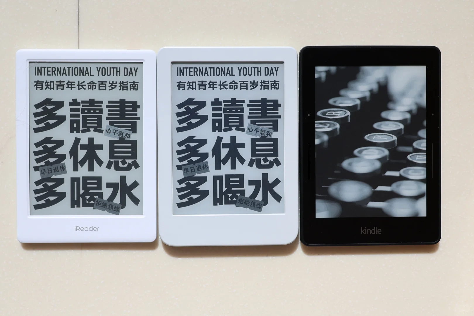 掌阅neo2对比kindle、kobo