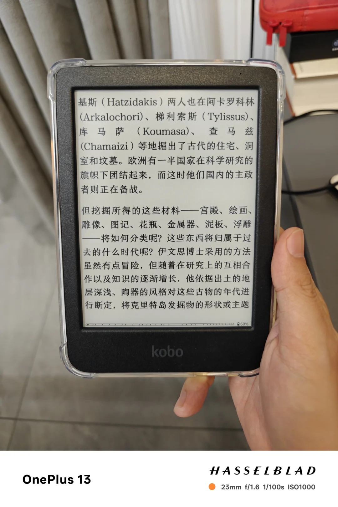 kobo clara bw真是6寸之王