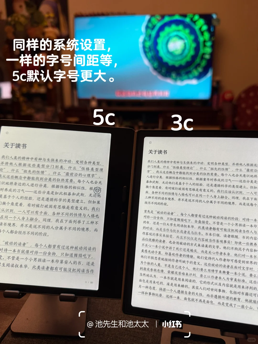 小白彩屏阅读器体验｜leaf3c🆚leaf5c