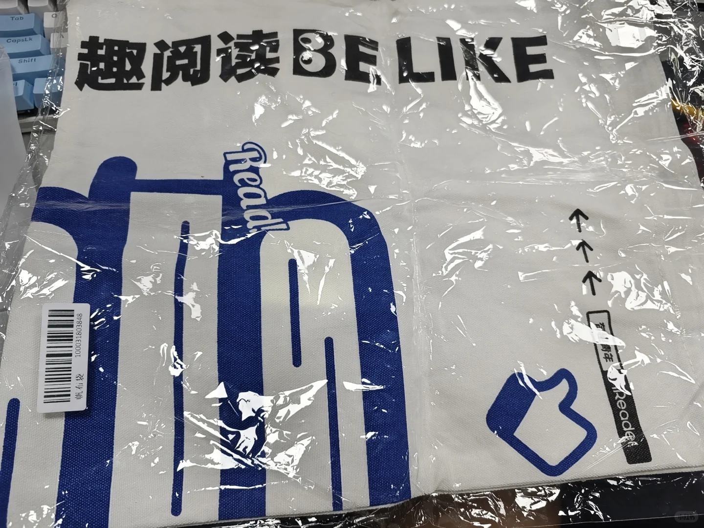 我的掌阅tango到了，没觉得底部黑边有影响