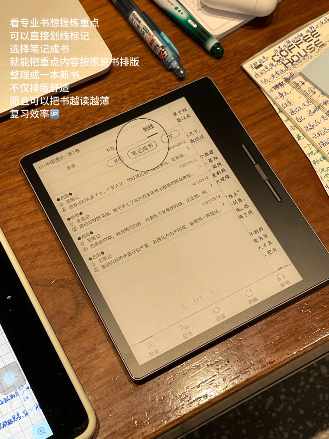 我发现，人一定要运动和读书