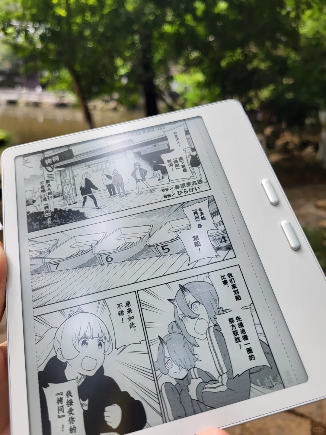 文石leaf5