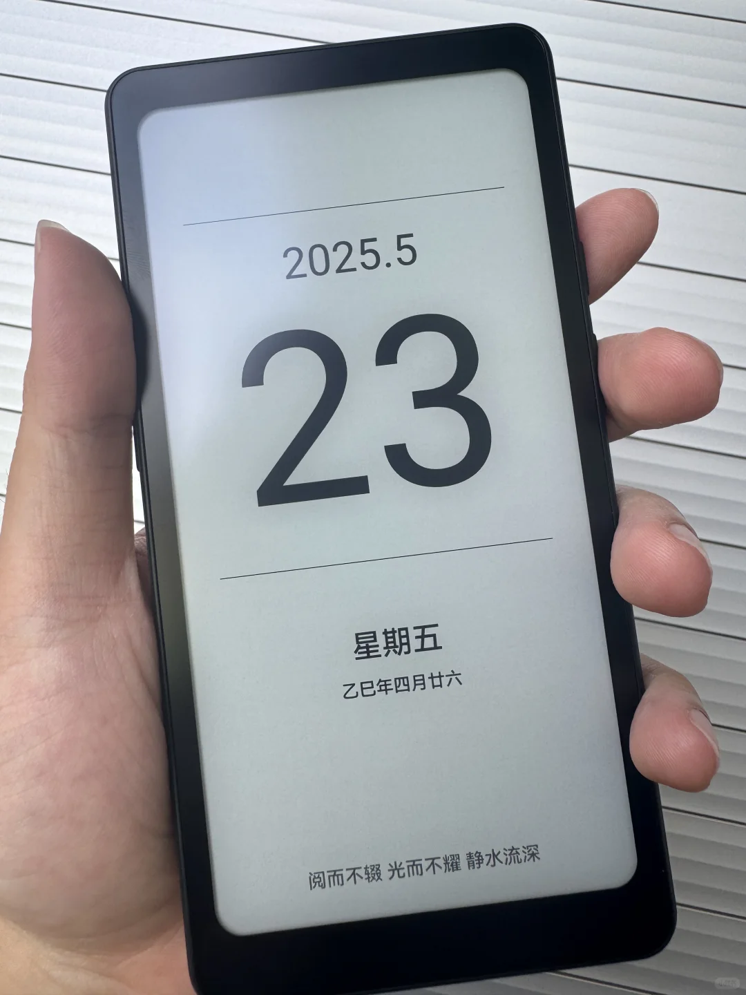 蹲了几个月咱也是拿到掌阅 tango 了！