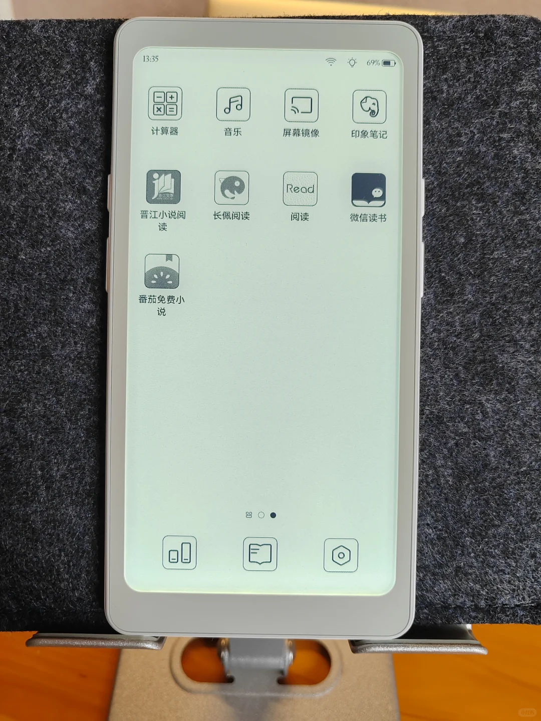 掌阅tango初入手
