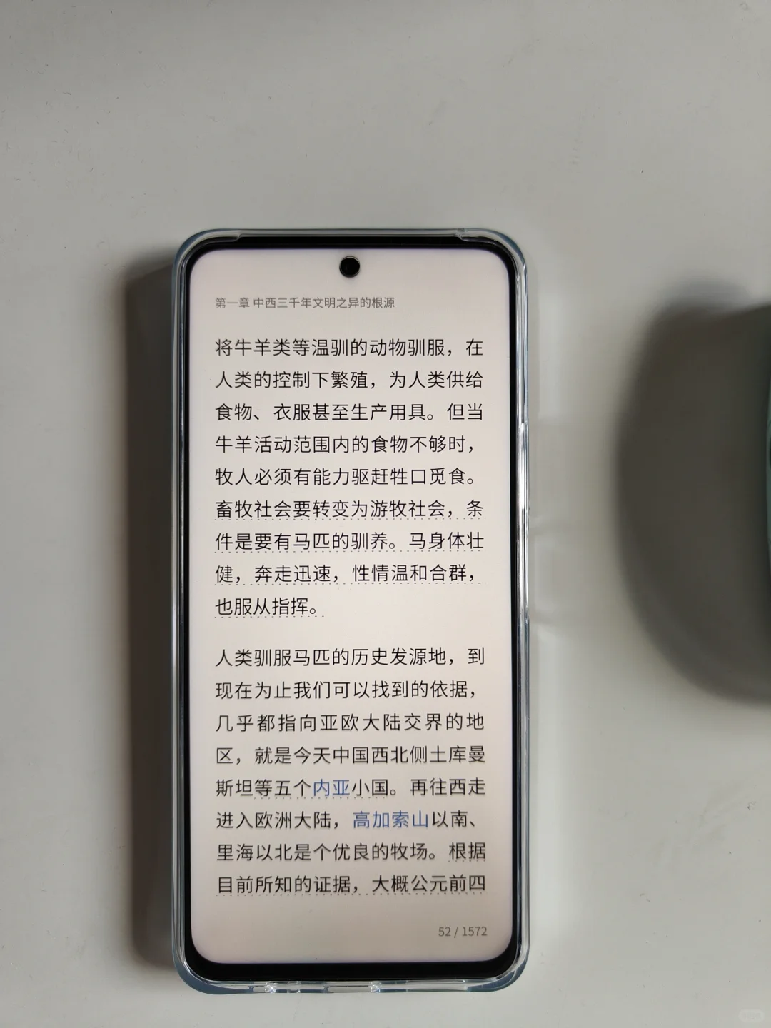 干眼症只合适lcd屏幕和墨水屏