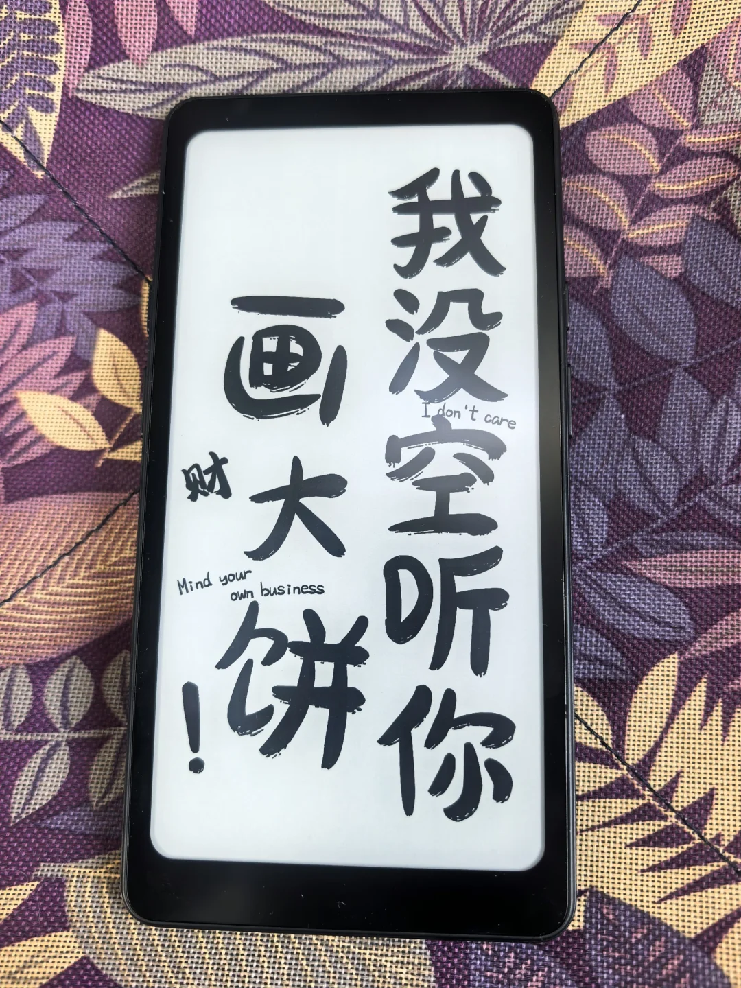 Tango的使用场景真的多
