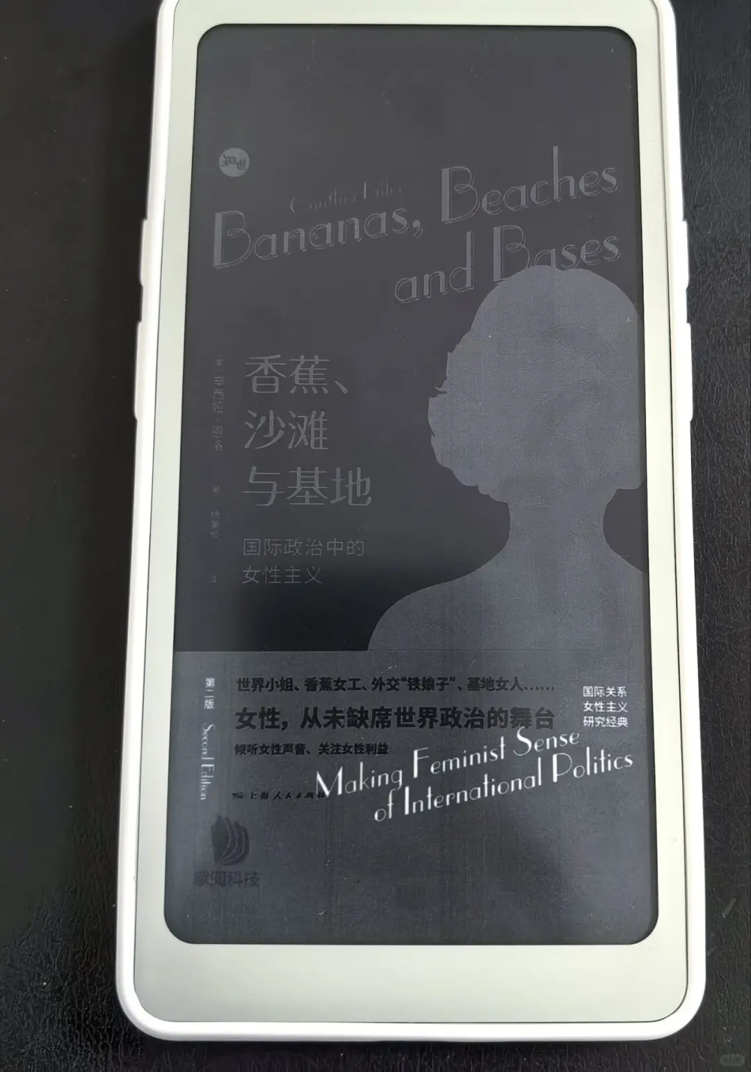 掌阅Tango还算符合我的预期