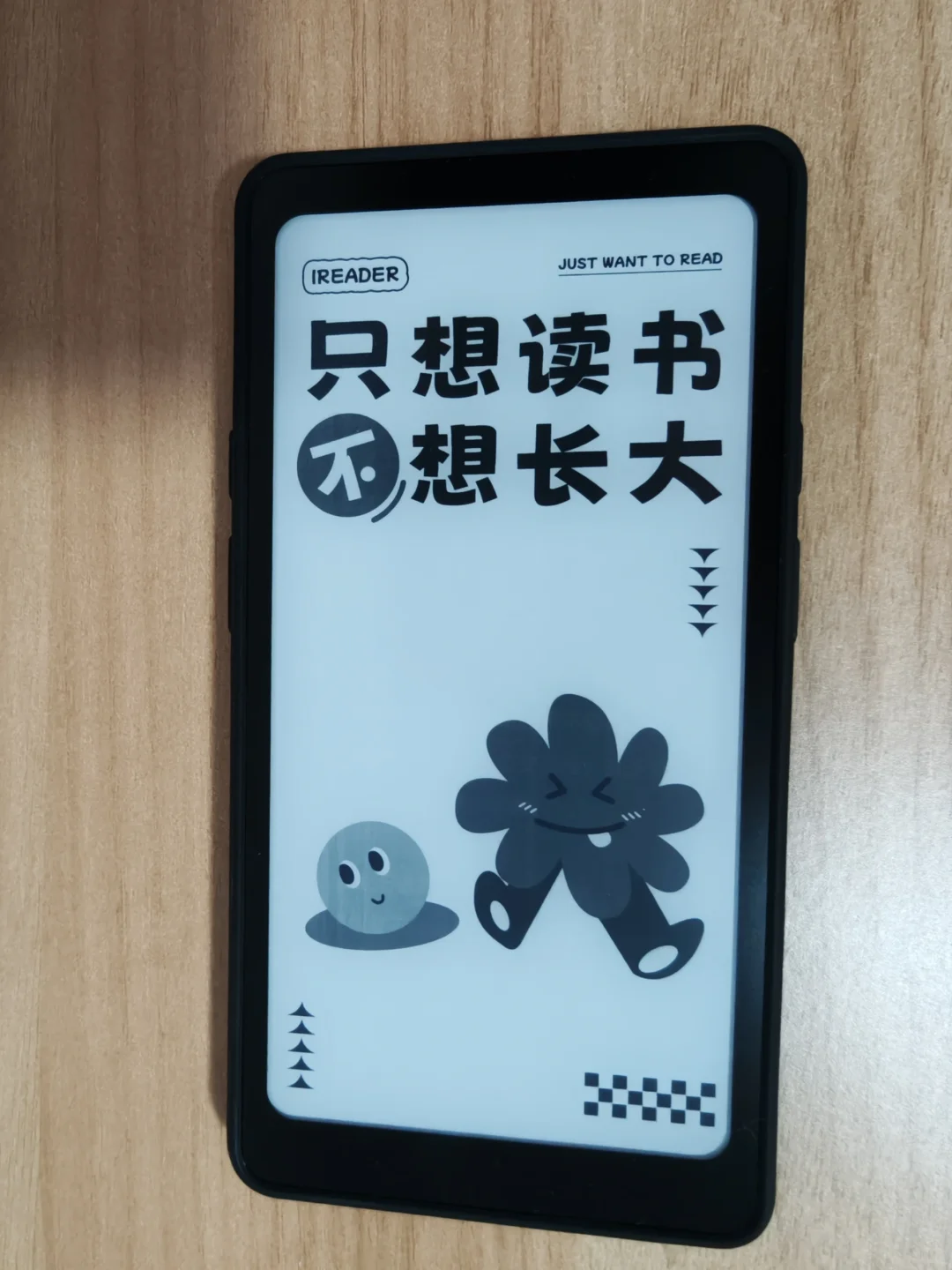 期待已久的tango终于到货了