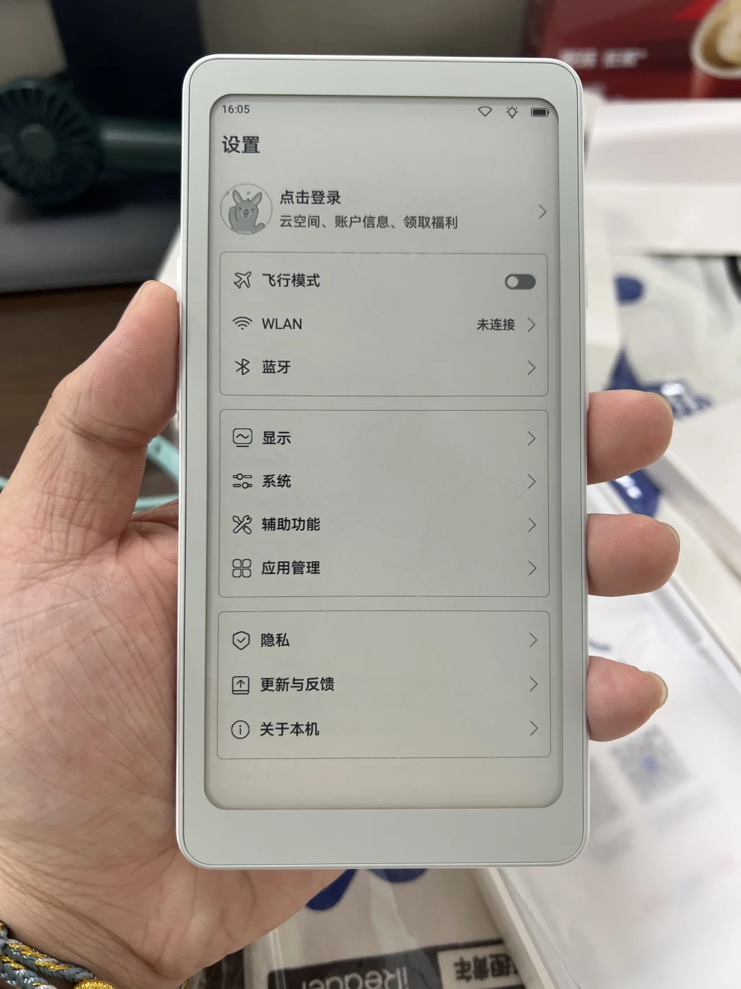 掌阅Tango新品晒单