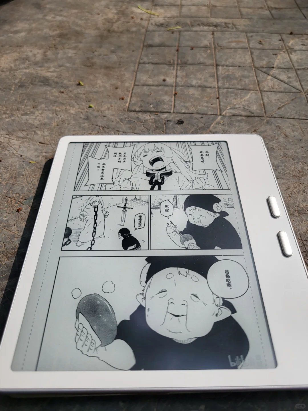 文石leaf5