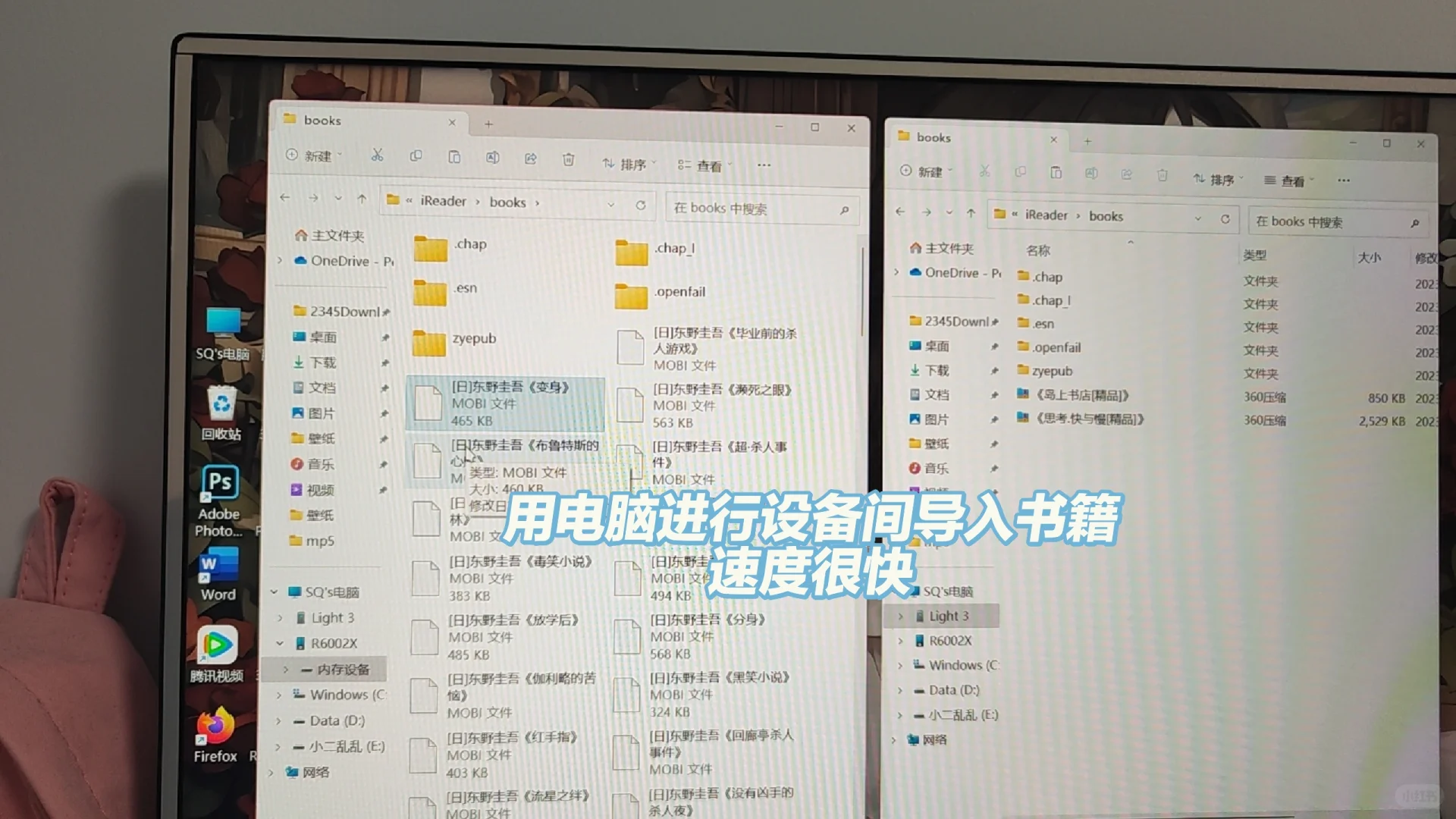 买个电纸书吧，掌阅ireader light3～