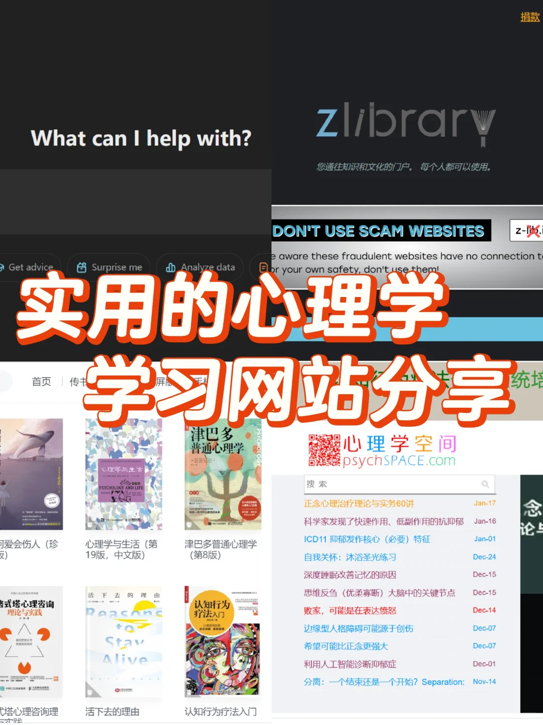 分享一些实用的考研儿学习助手~