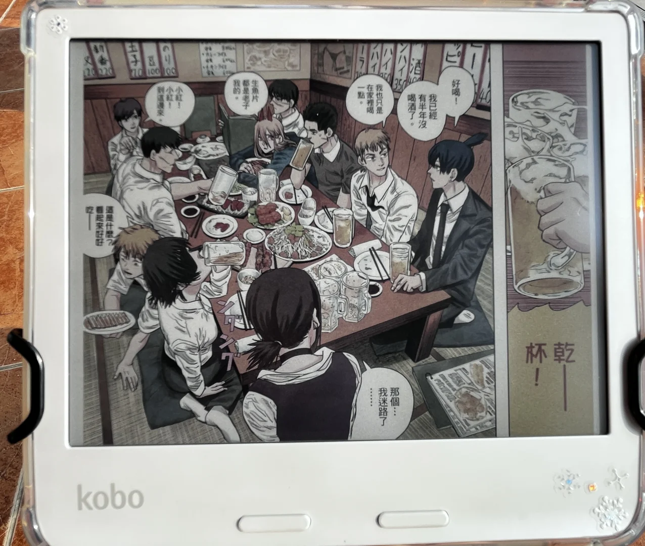 KOBO彩屏，并不是美丽废物