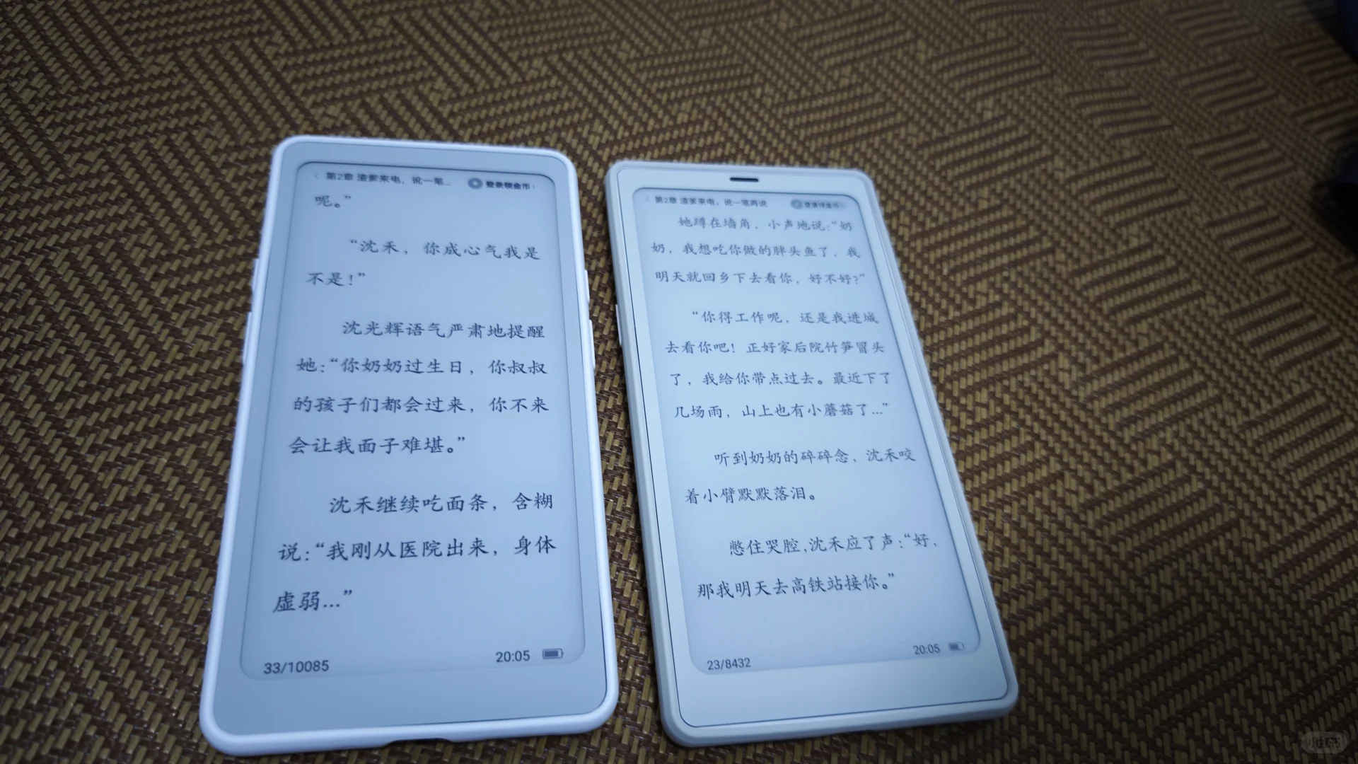 终于等到了你，tango
