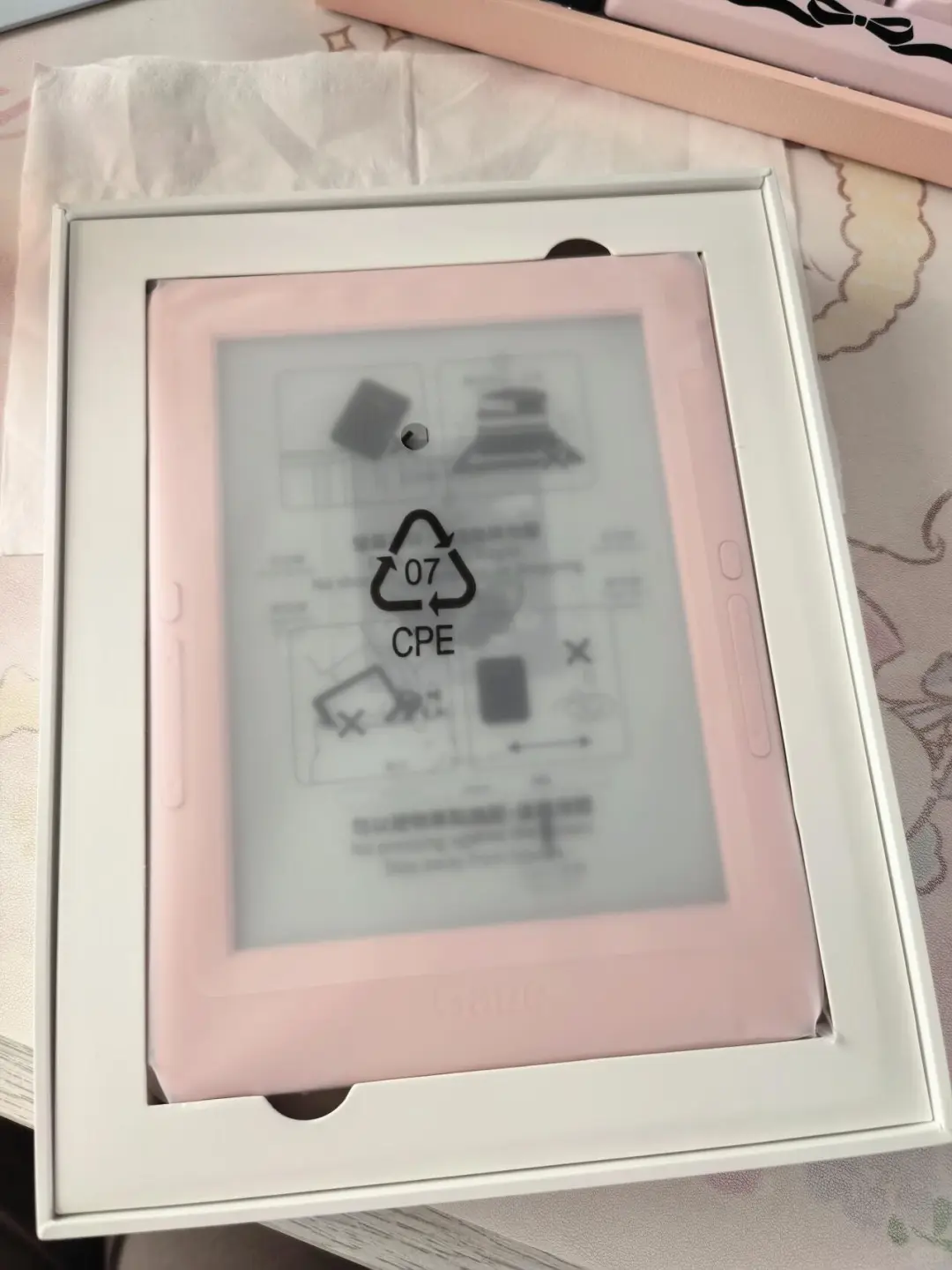 谁能拒绝粉色阅读器
