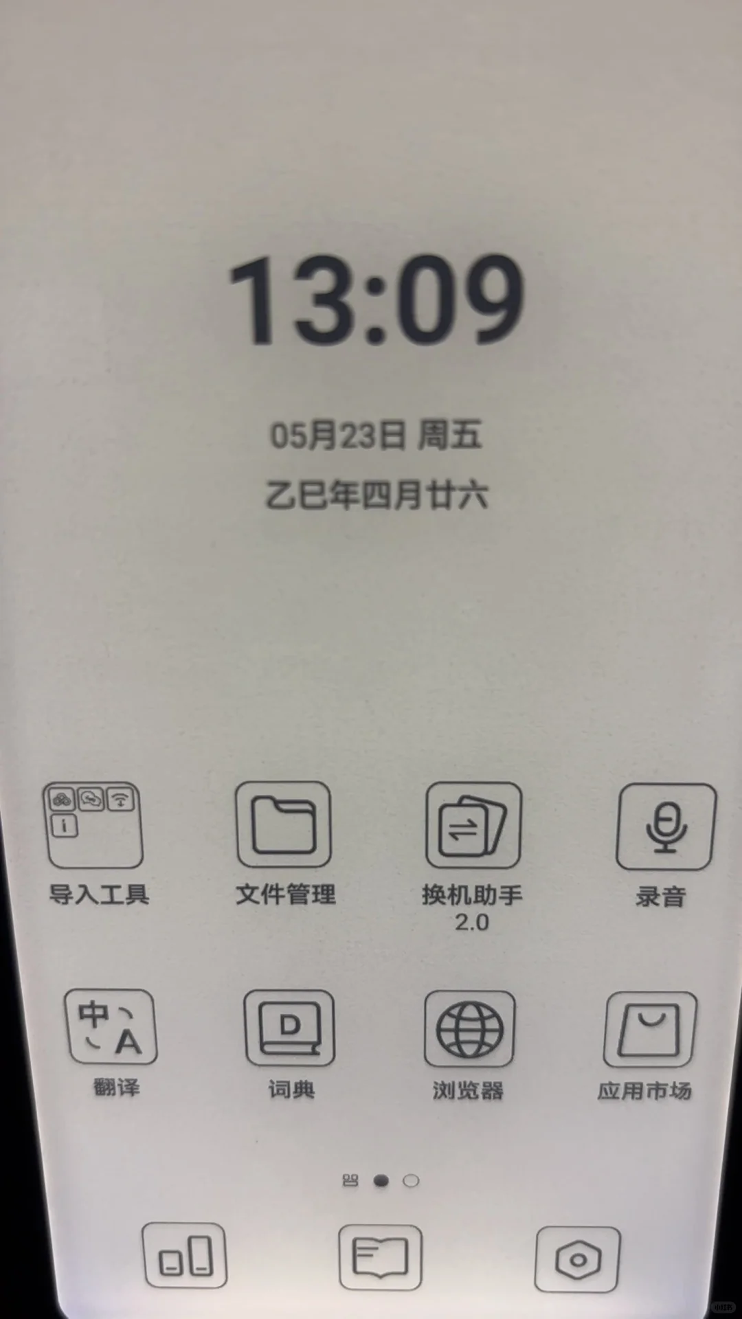 在怀疑掌阅拿我当大厦波衣