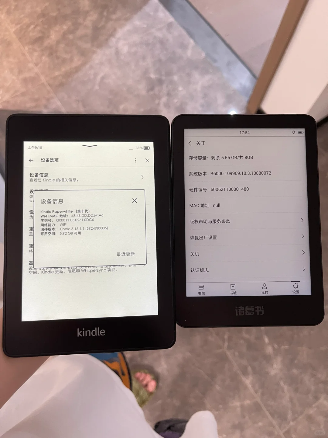 翻出两台电子屏，是真的很爱看书了