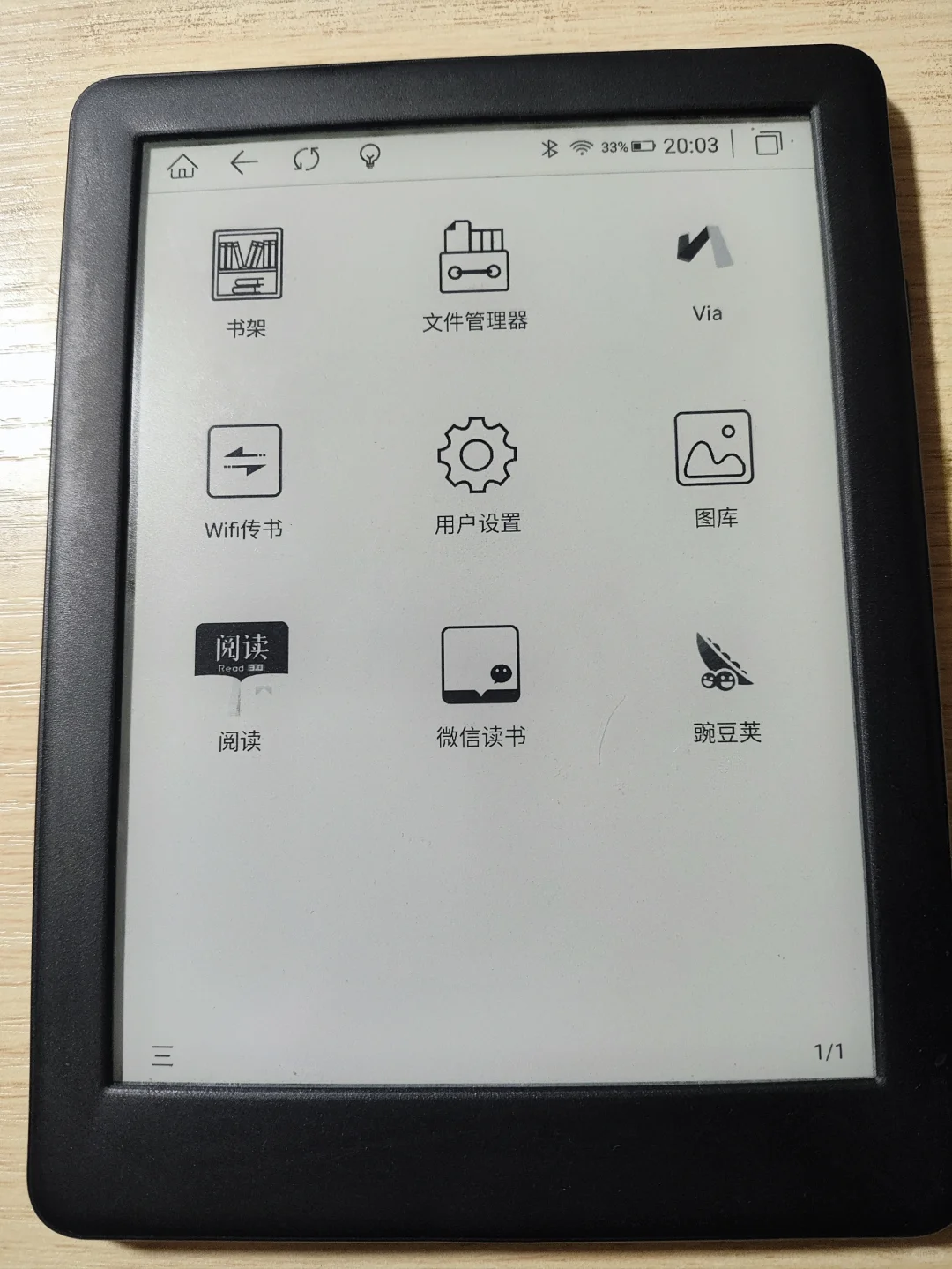 ➗一台博阅P6阅读器