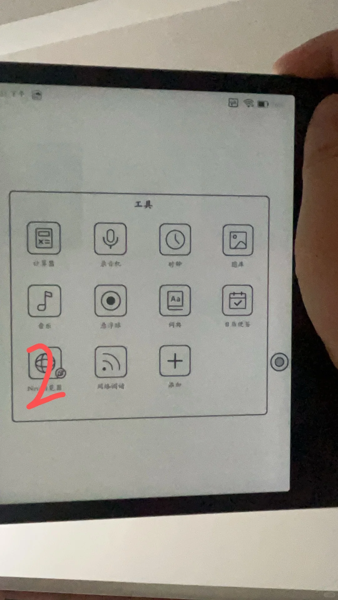 全网最简单leaf5看书自由帖子！