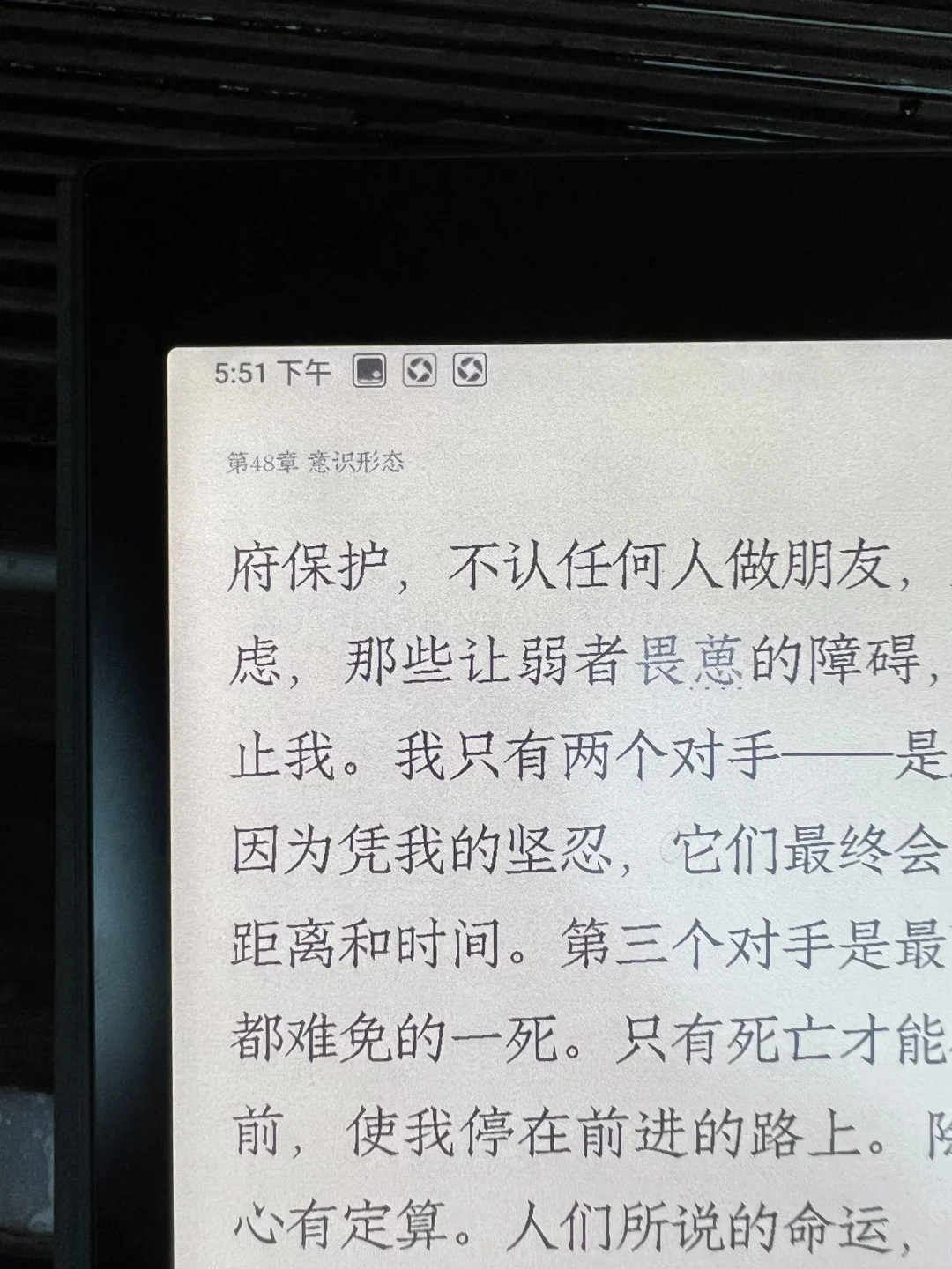 文石P6小白马 使用一周