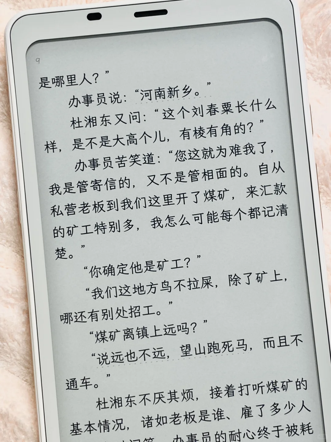 📖 Palma 小红书抄作业