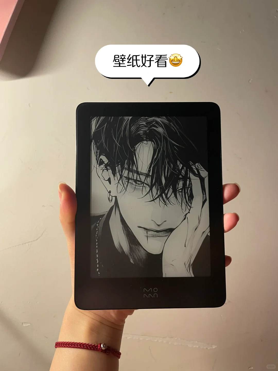 我将加入墨水屏这个更权威的圈子😏
