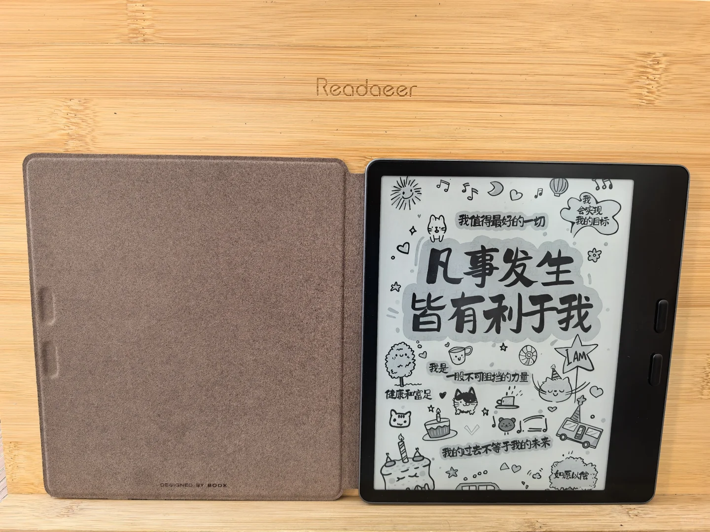 水墨新品，精益求精