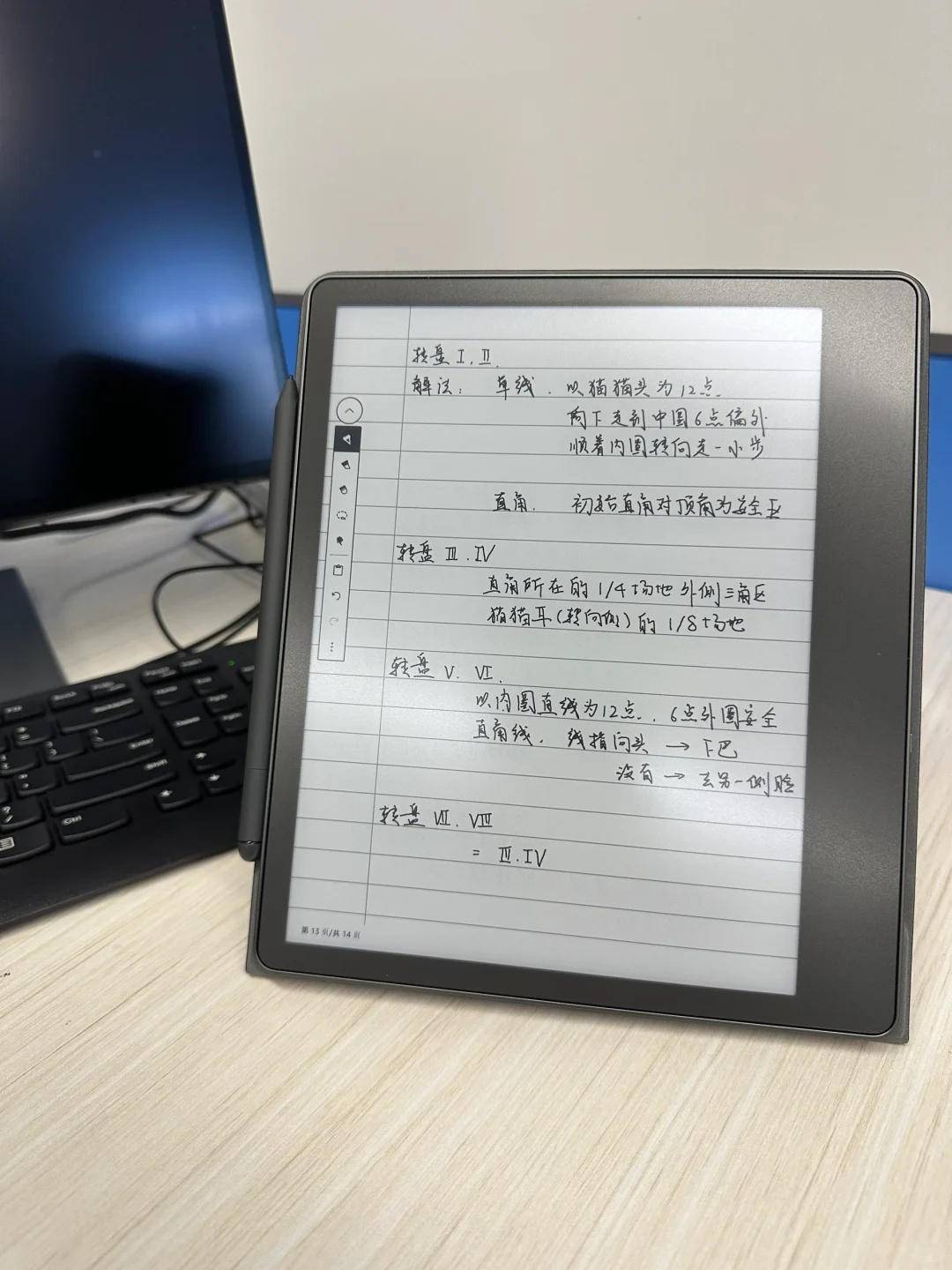 Kindle Scribe比预期优秀太多了