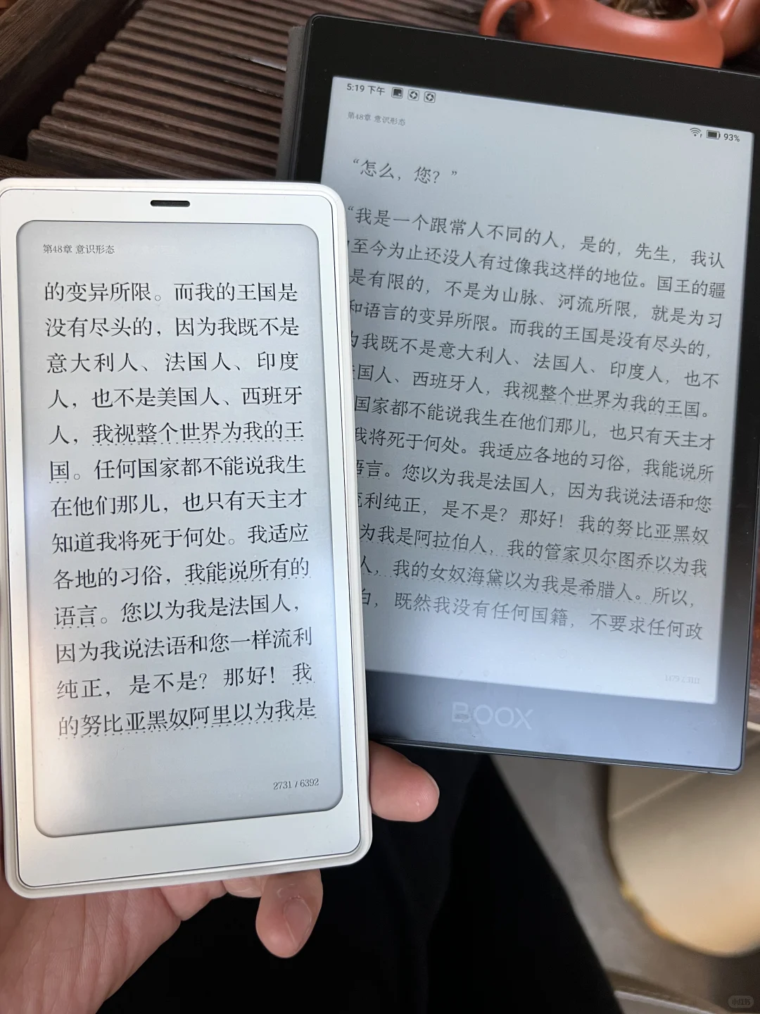 文石P6小白马 使用一周